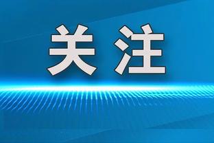 「菜鸟」华莱士首发效率不减 切特15+5+5+4帽 步行者8号秀15分